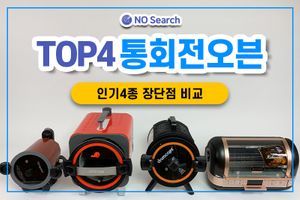 Video airfryer pick3 thum 800