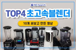 Video blender pick thum 800