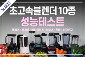 Video blender test thum org800