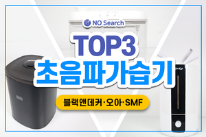 Video humidifier4 thum 800